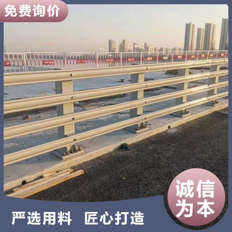 道路边护栏按需定制