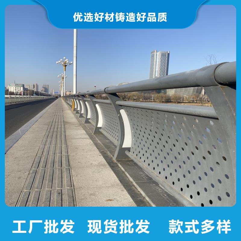 #防撞护栏#出货快