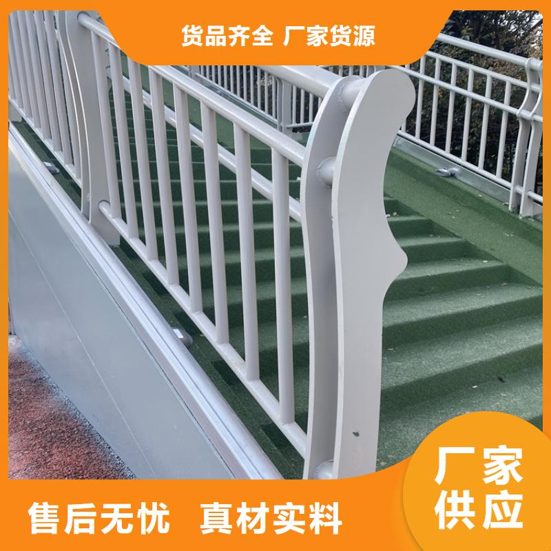 乐东县道路景观护栏厂家_咨询优惠