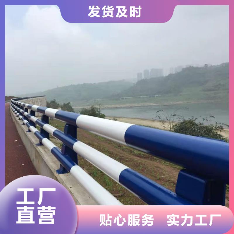 道路边护栏按需定制