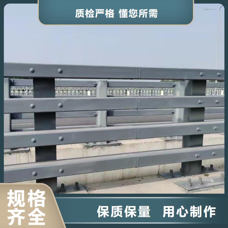 道路边护栏按需定制