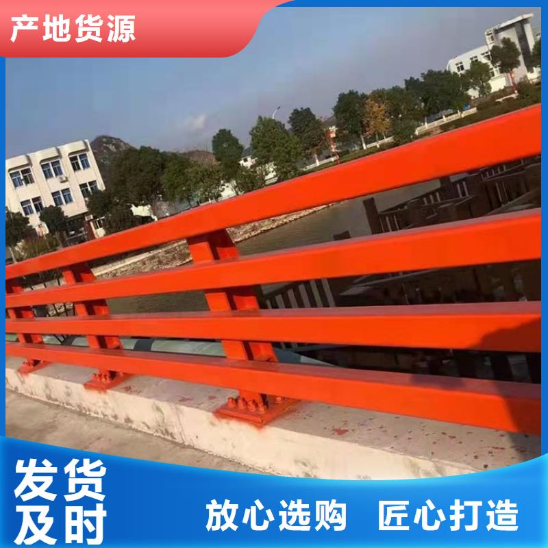 道路边护栏按需定制