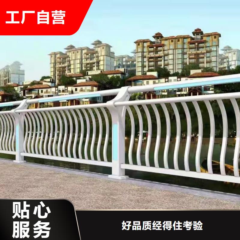 道路边护栏按需定制