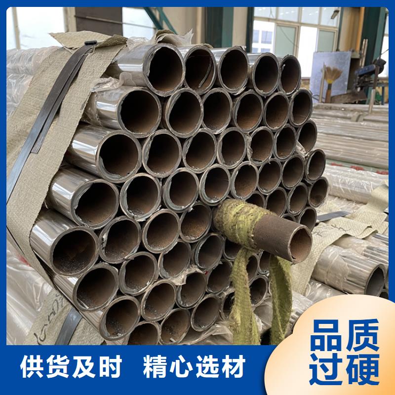 不锈钢复合管护栏多年专注