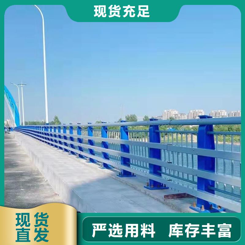 护栏防撞栏杆厂家-可按需定制