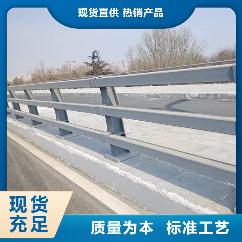 桥梁道路防撞护栏批发价格
