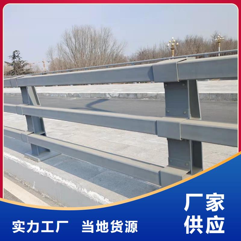 桥梁不锈钢防撞护栏厂家质量有保障