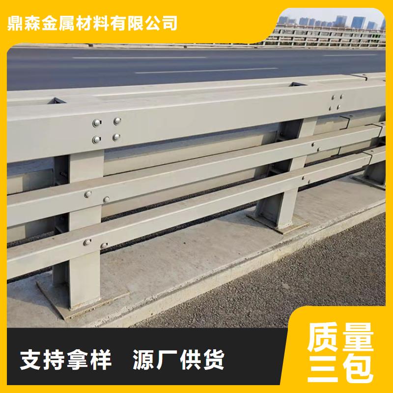 桥梁不锈钢防撞护栏厂家质量有保障
