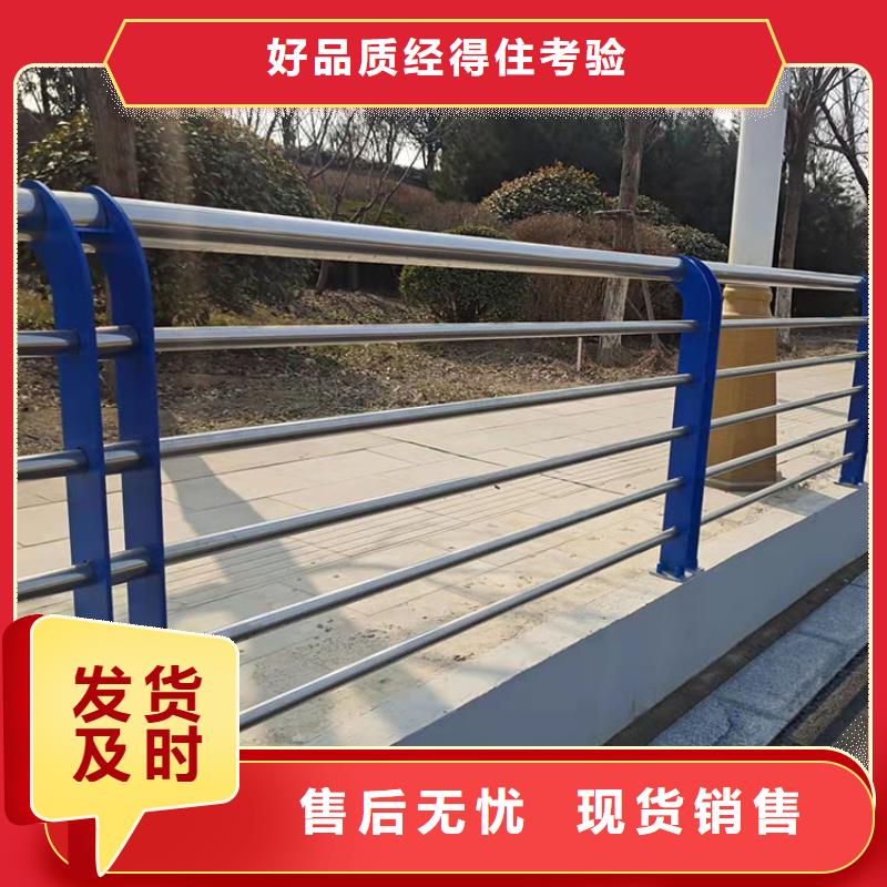 不锈钢桥护栏好品质看的见