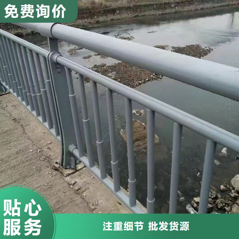 桥梁防撞栏杆、桥梁防撞栏杆生产厂家-欢迎新老客户来电咨询