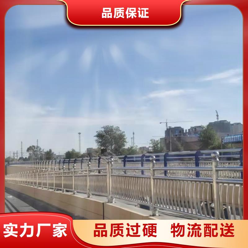 防撞不锈钢复合管栏杆总部