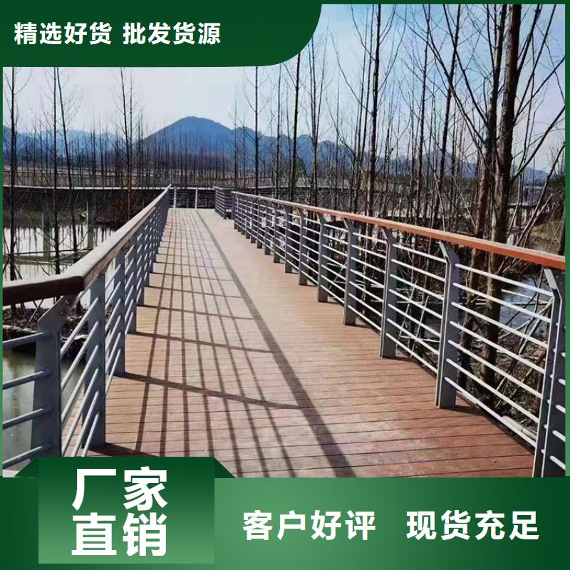 桥梁防撞栏杆、桥梁防撞栏杆生产厂家-欢迎新老客户来电咨询