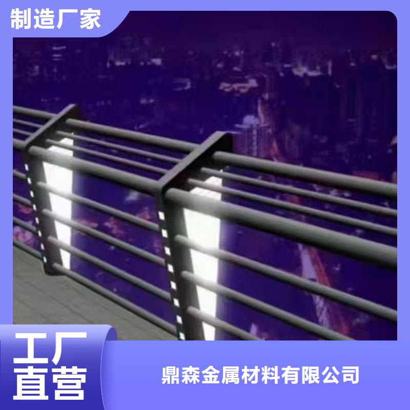 乐东县灯光防撞栏杆制造厂
