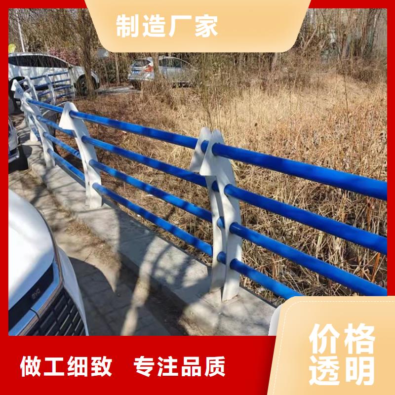 乐东县灯光防撞栏杆制造厂