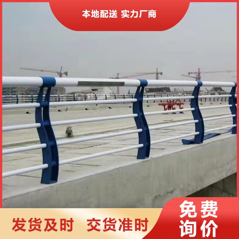 不锈钢防撞护栏好品质