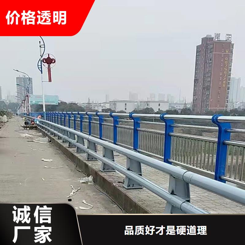 不锈钢防撞护栏好品质