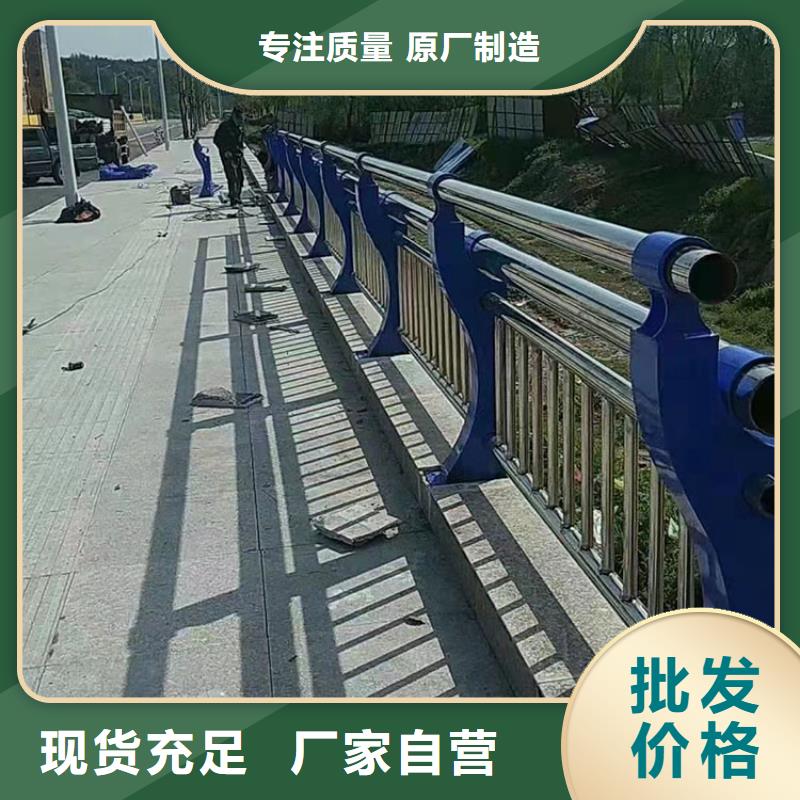 乐东县灯光防撞栏杆制造厂