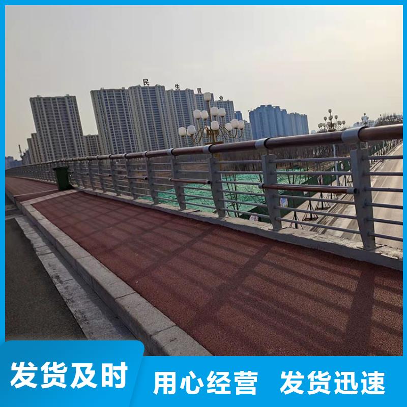 选购道路扶手栏杆可按需定制