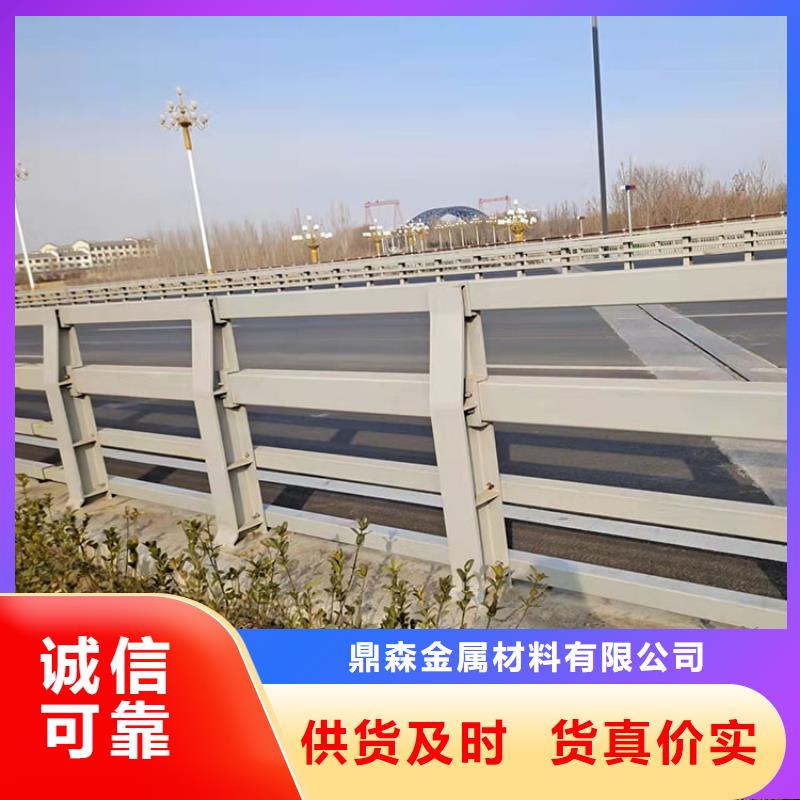 选购道路扶手栏杆可按需定制