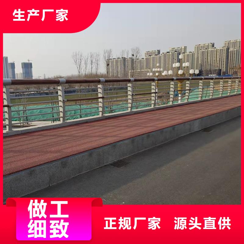 选购道路扶手栏杆可按需定制