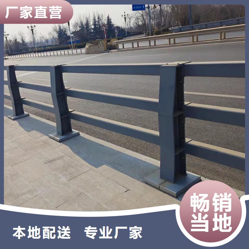 河道栏杆-好产品放心可靠