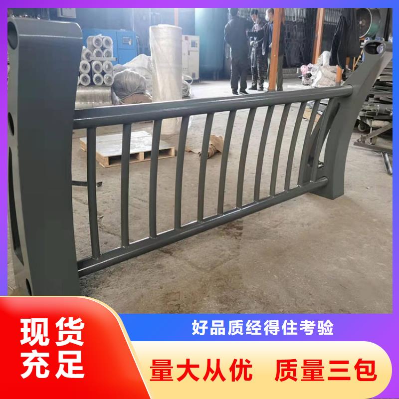 景观护栏河道规格多样