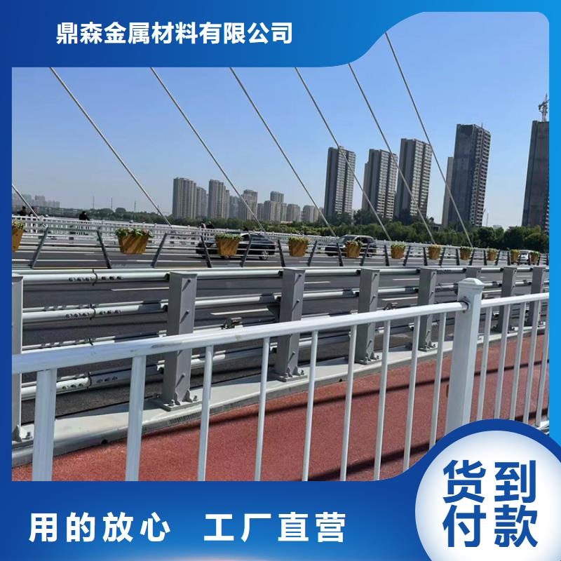 现货供应河边不锈钢护栏_品牌厂家