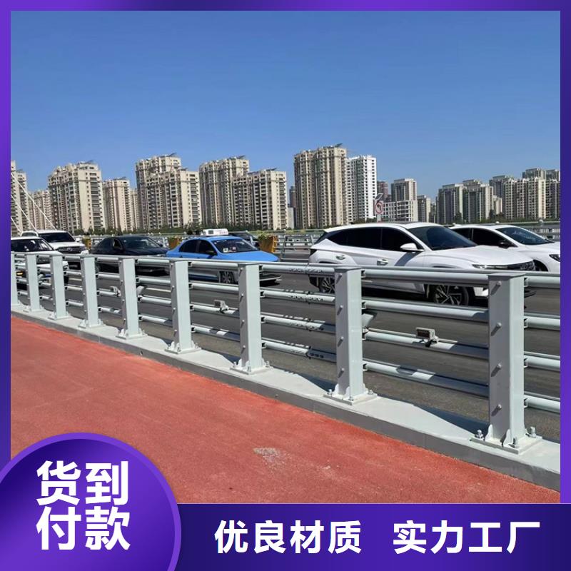 不锈钢复合管桥梁护栏批发