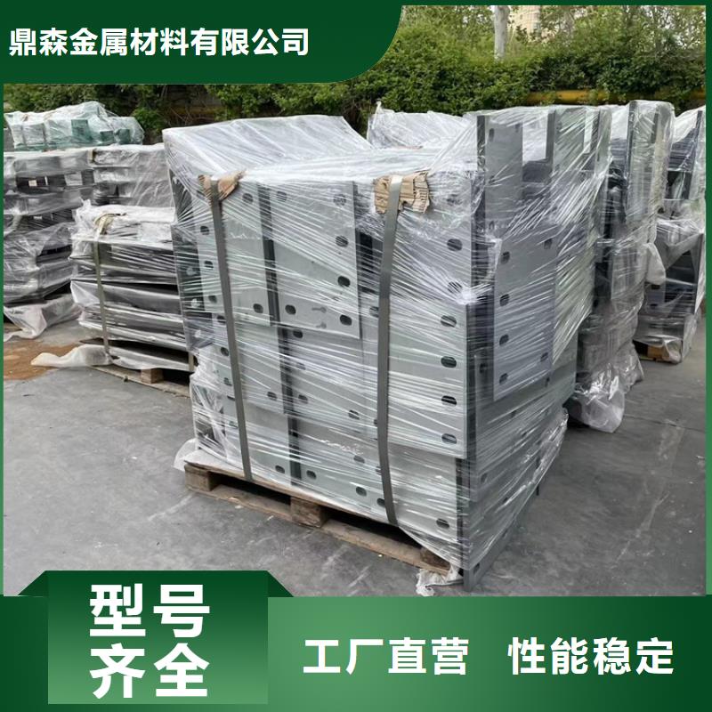 不锈钢碳素钢复合管栏杆-点击咨询