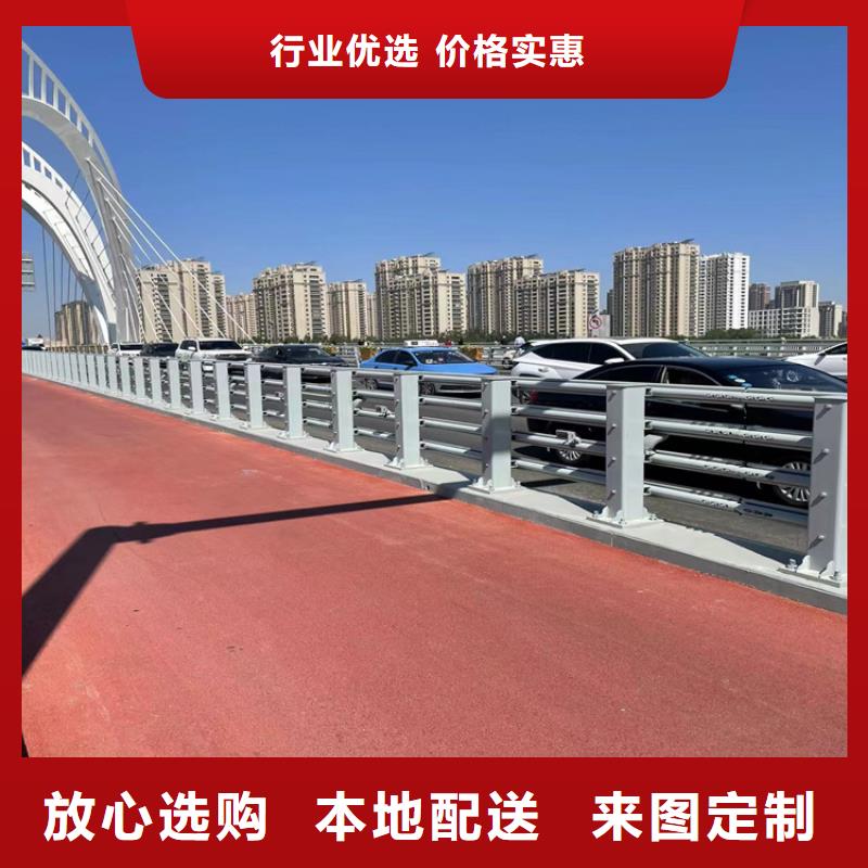 当地不锈钢复合管防撞护栏生产厂商