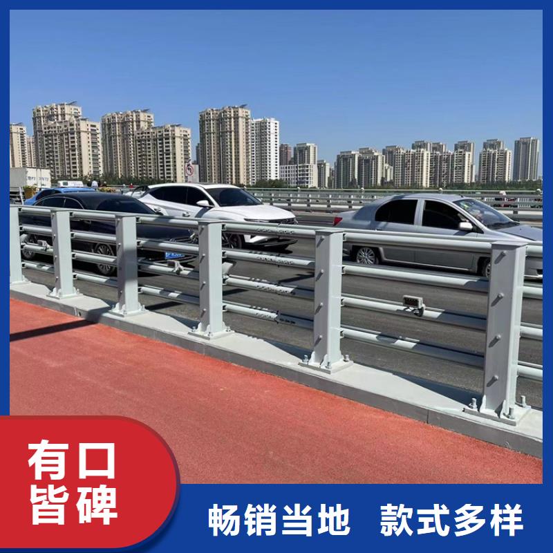 当地不锈钢复合管防撞护栏生产厂商