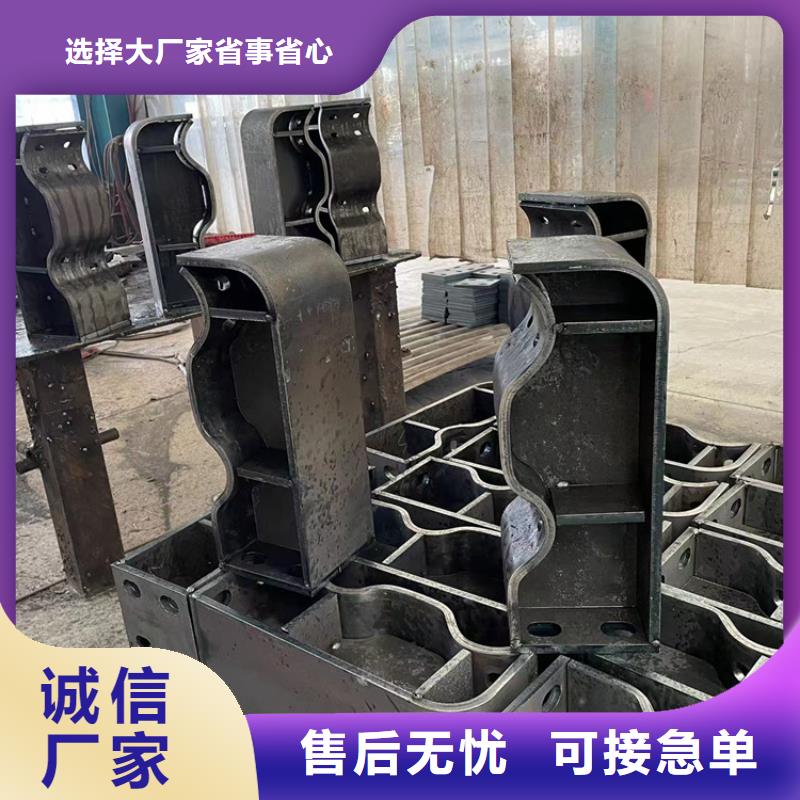 不锈钢碳素钢复合管护栏本地厂家放心购买
