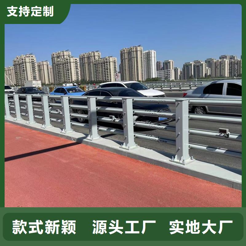 不锈钢复合管桥梁护栏批发