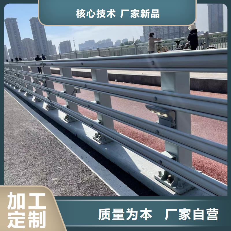 当地不锈钢复合管防撞护栏生产厂商