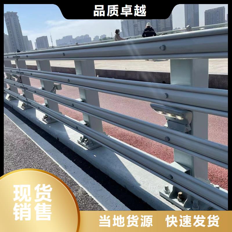 当地不锈钢复合管防撞护栏生产厂商