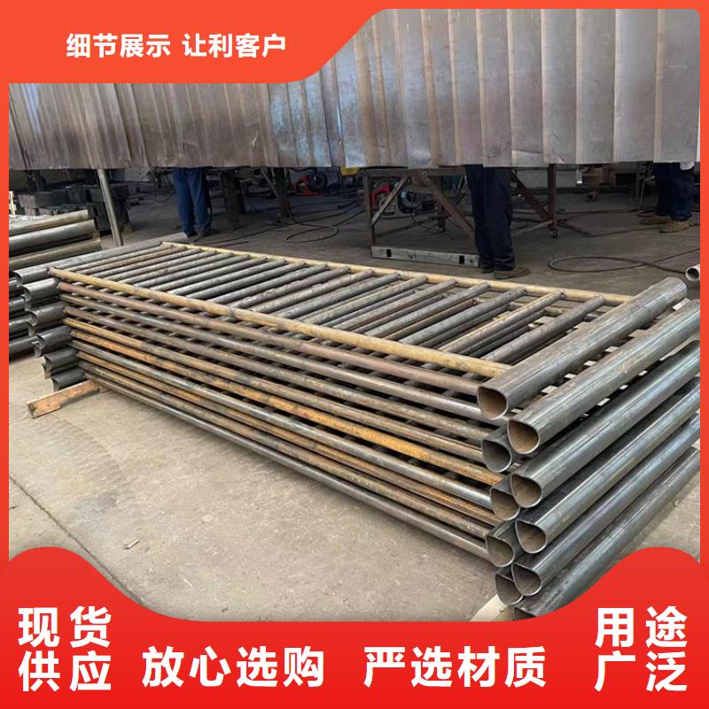 201不锈钢碳素钢复合管栏杆口碑评价
