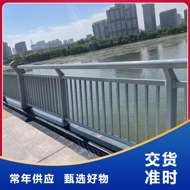 桥面防护栏杆型号