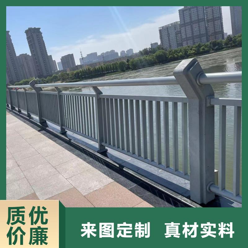 桥面防护栏杆型号