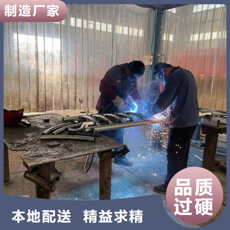 桥面防护栏杆型号