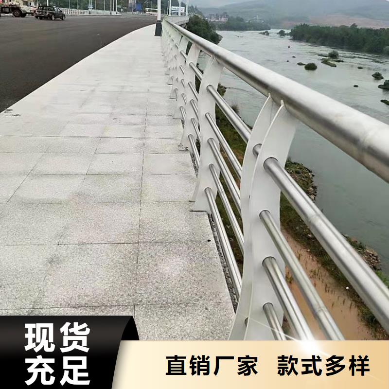 道路栏杆热销货源