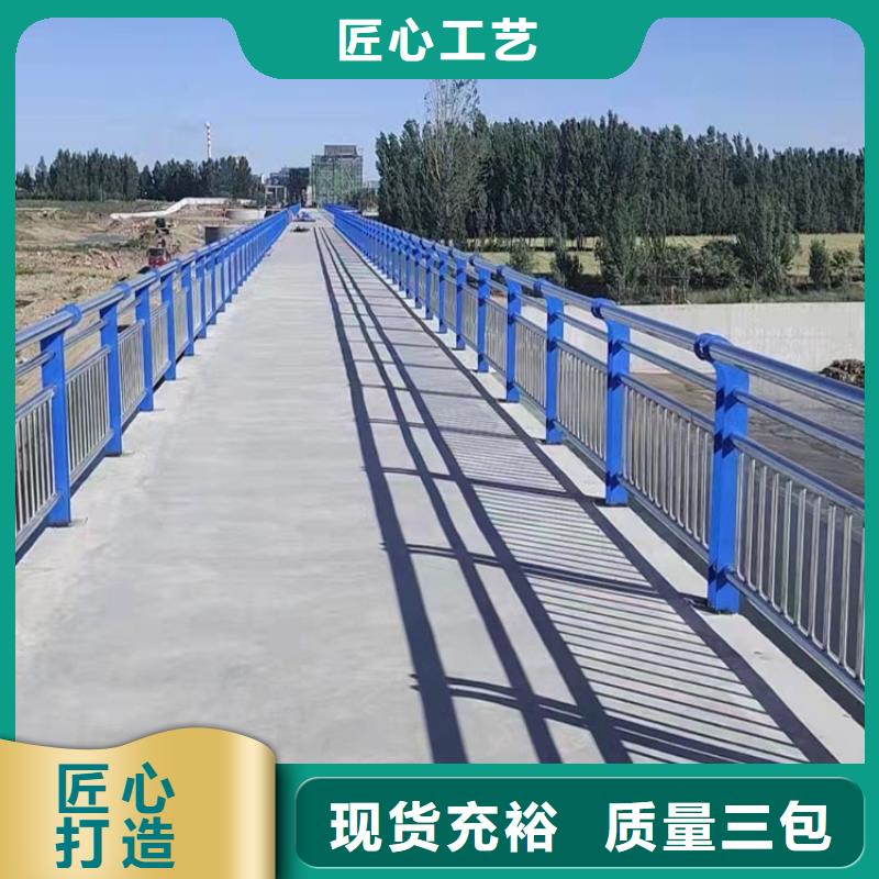河道两侧护栏厂商