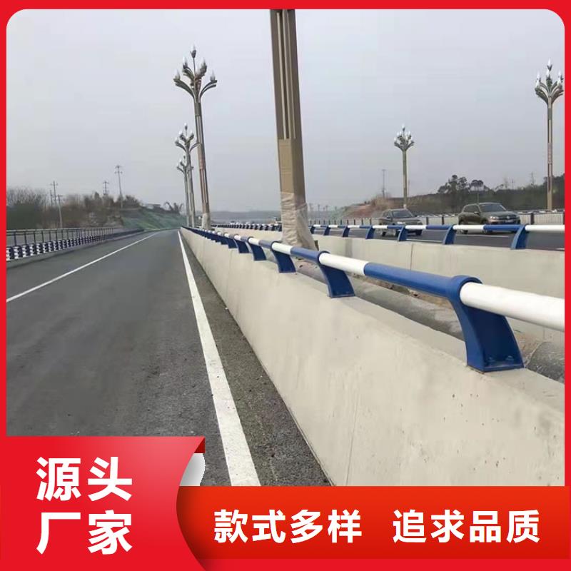 道路栏杆热销货源