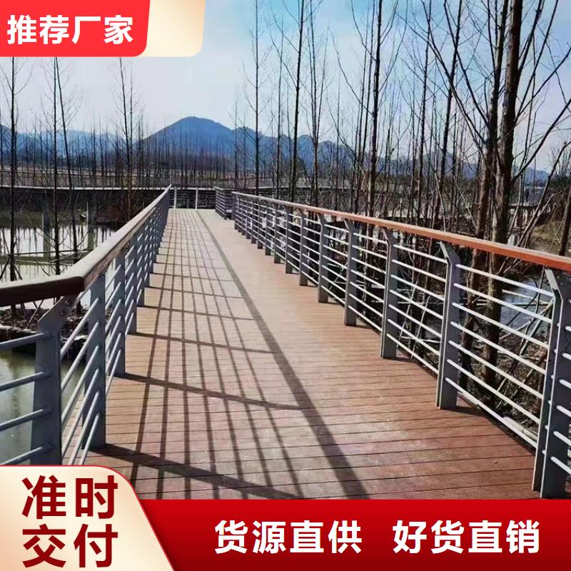 河边不锈钢栏杆厂家-货到付款