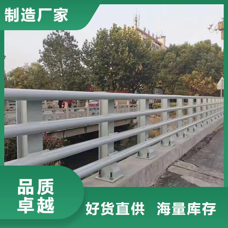 河边不锈钢栏杆厂家-货到付款