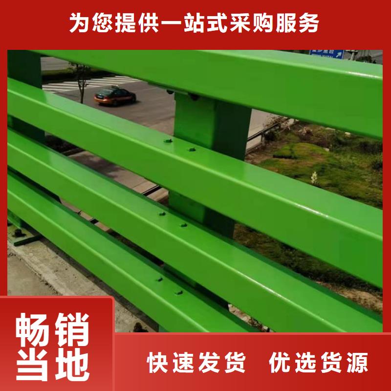 道路栏杆热销货源