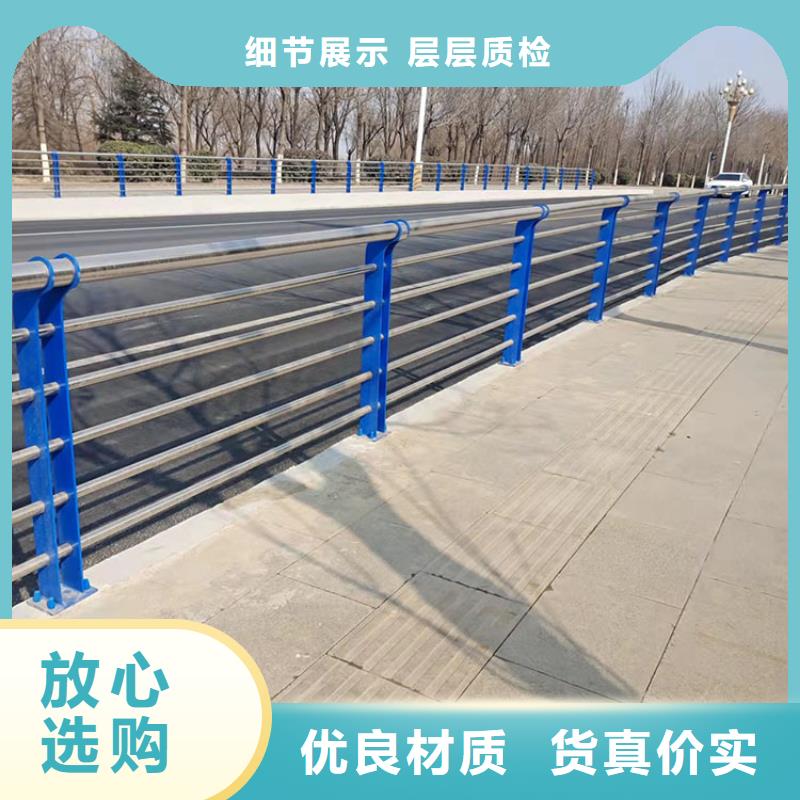 2025货到付款#桥钢管护栏#生产厂家