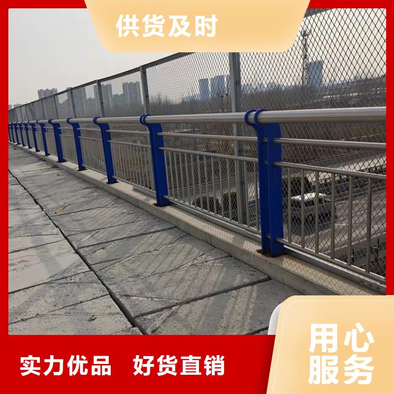 河边不锈钢栏杆厂家-货到付款