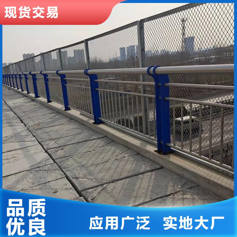 304不锈钢复合管河道护栏制造商