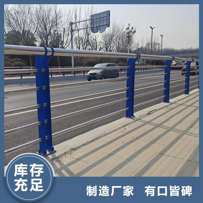 201碳素复合管护栏公司