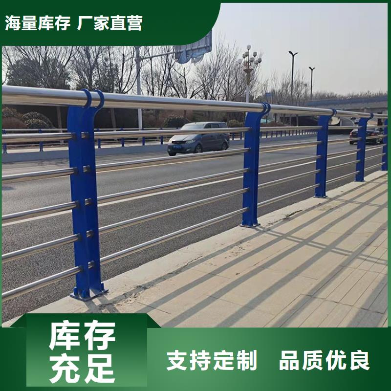 304不锈钢复合管河道护栏制造商